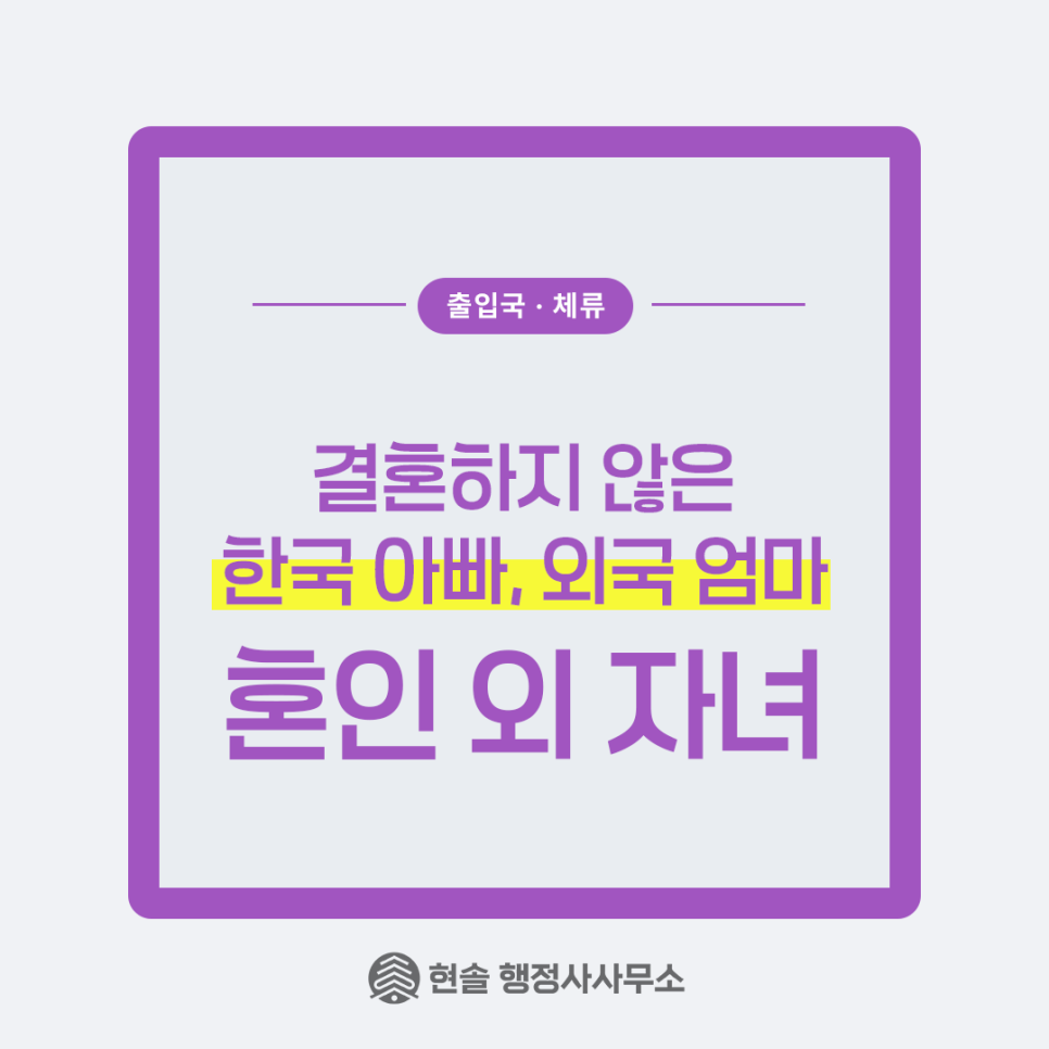 혼외자1