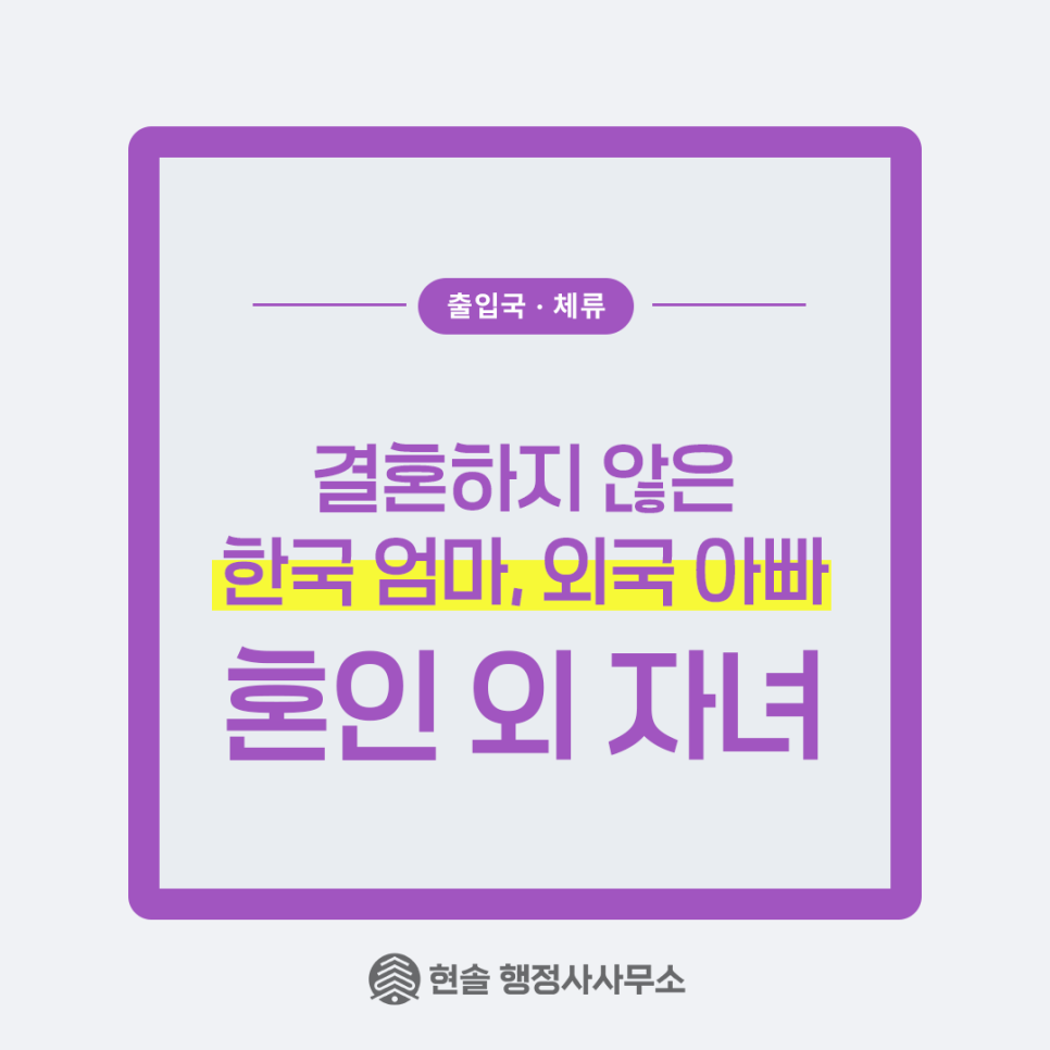 혼외자-2