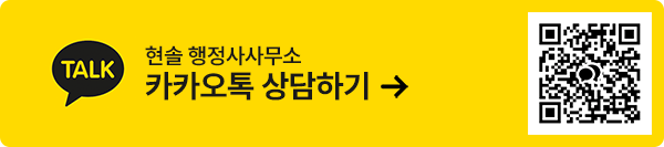 hs kakao btn 600