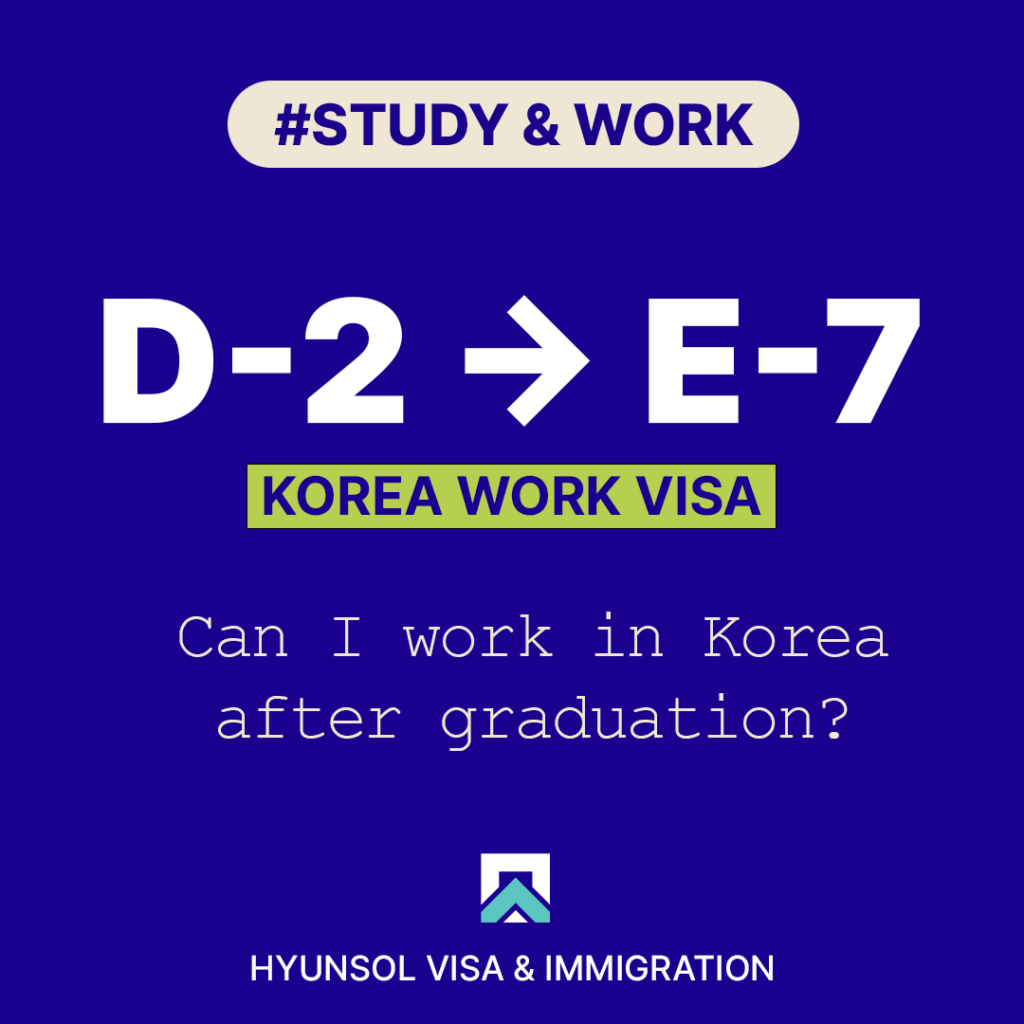 D-2 to E-7-1