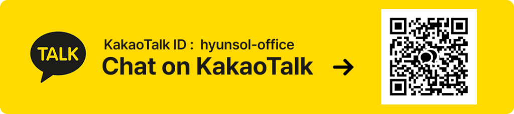 Korea Visa Agent KakaoTalk
